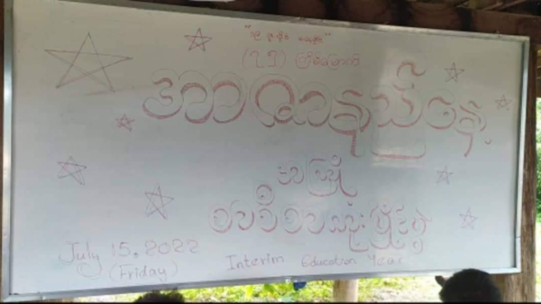 ဓာတ်ပုံ - Khup Hlei Thang Thang / facebook