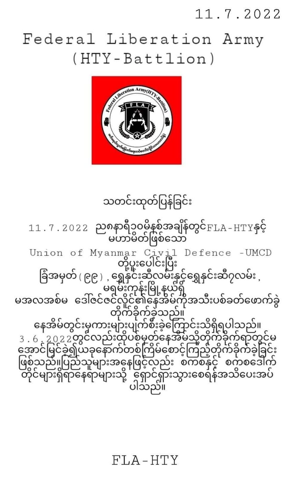 Federal Liberation Army (HTY-Battlion)