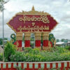 ဗန်းမောက်