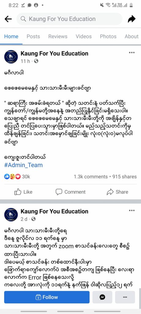 Kaung For You Education