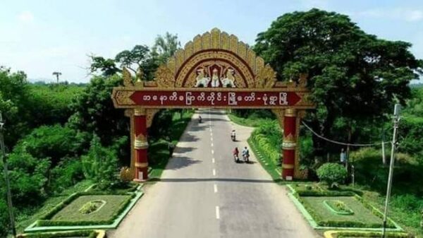 မုံရွာမြို့
