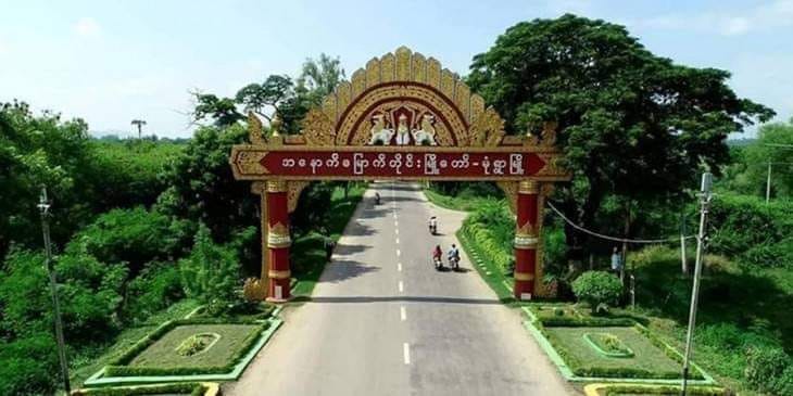 မုံရွာမြို့