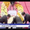 အာဇာနည်နေ့ခမ်းအနားကို ဗိုလ်ချုပ်အောင်ဆန်းနဲ့ဦးဘဝင်းမိသားစုဝင်တွေ တက်ရောက်ခြင်းမရှိ
