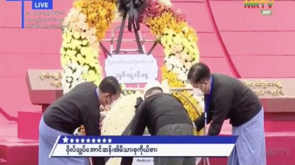 အာဇာနည်နေ့ခမ်းအနားကို ဗိုလ်ချုပ်အောင်ဆန်းနဲ့ဦးဘဝင်းမိသားစုဝင်တွေ တက်ရောက်ခြင်းမရှိ