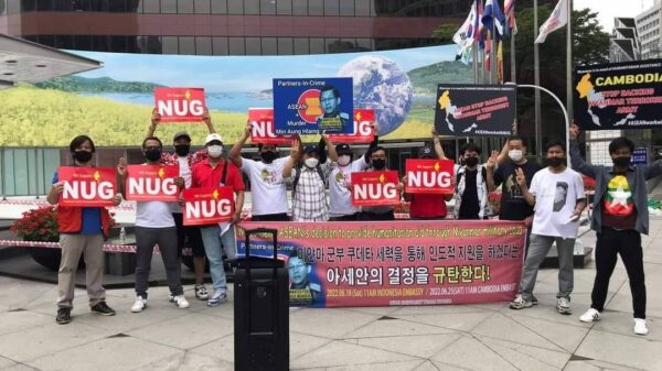 (​တောင်ကိုရီးယား​ရောက် မြန်မာများ NUG အစိုးရ​ထောက်ခံ​ရေး ချီတက်ဆန္ဒပြ​နေသည်ကို ပြီးခဲ့သည့်ဇွန်လ၂၅ရက်က ​တွေ့ရစဥ်)