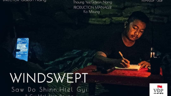 နာမည်ကျော် ကော်ဘရာစစ်ကြောင်းမှ ရဲဘော်များပါဝင်သရုပ်ဆောင်ထားသည့် လေဆန် ဇာတ်ကား We Click YouTube Channelတွင် တင်ထား