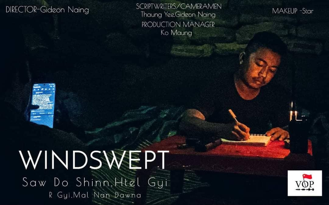 နာမည်ကျော် ကော်ဘရာစစ်ကြောင်းမှ ရဲဘော်များပါဝင်သရုပ်ဆောင်ထားသည့် လေဆန် ဇာတ်ကား We Click YouTube Channelတွင် တင်ထား