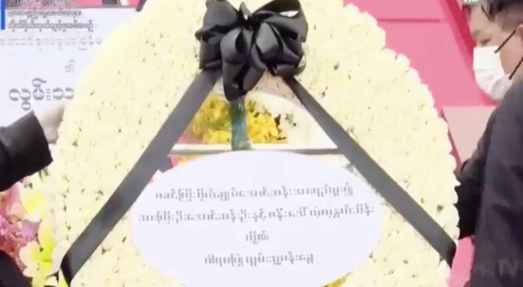 အာဇာနည်နေ့ခမ်းအနားကို ဗိုလ်ချုပ်အောင်ဆန်းနဲ့ဦးဘဝင်းမိသားစုဝင်တွေ တက်ရောက်ခြင်းမရှိ