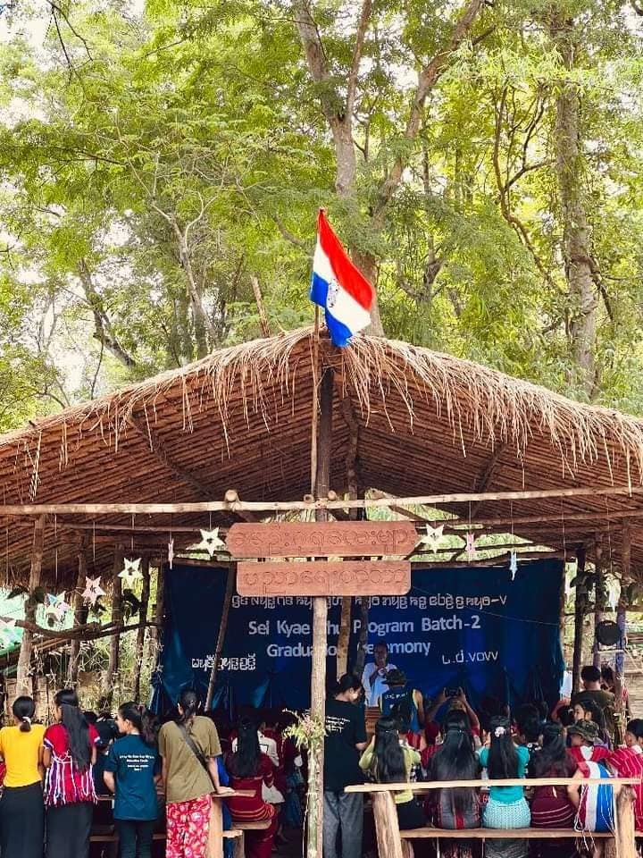 နွေဦးဂုရု​လေးများပညာ​ရေးစင်တာ