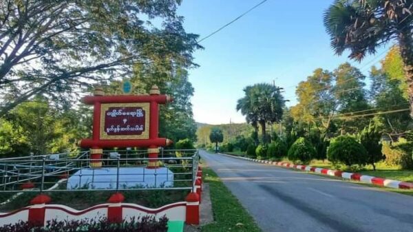 မွန်ပြည်နယ် ကျိုက်မရော