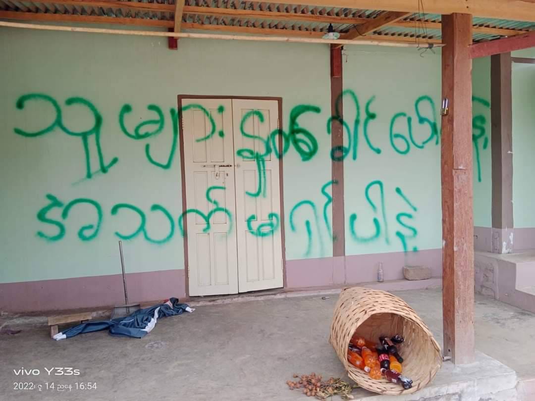 ဓာတ်ပုံ - ဖယ်ခုံ PDF