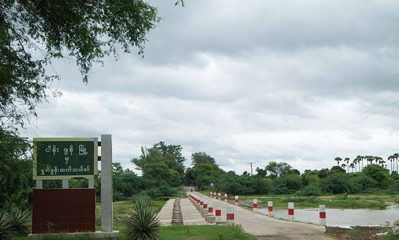 ငါန်းဇွန်မြို့နယ်