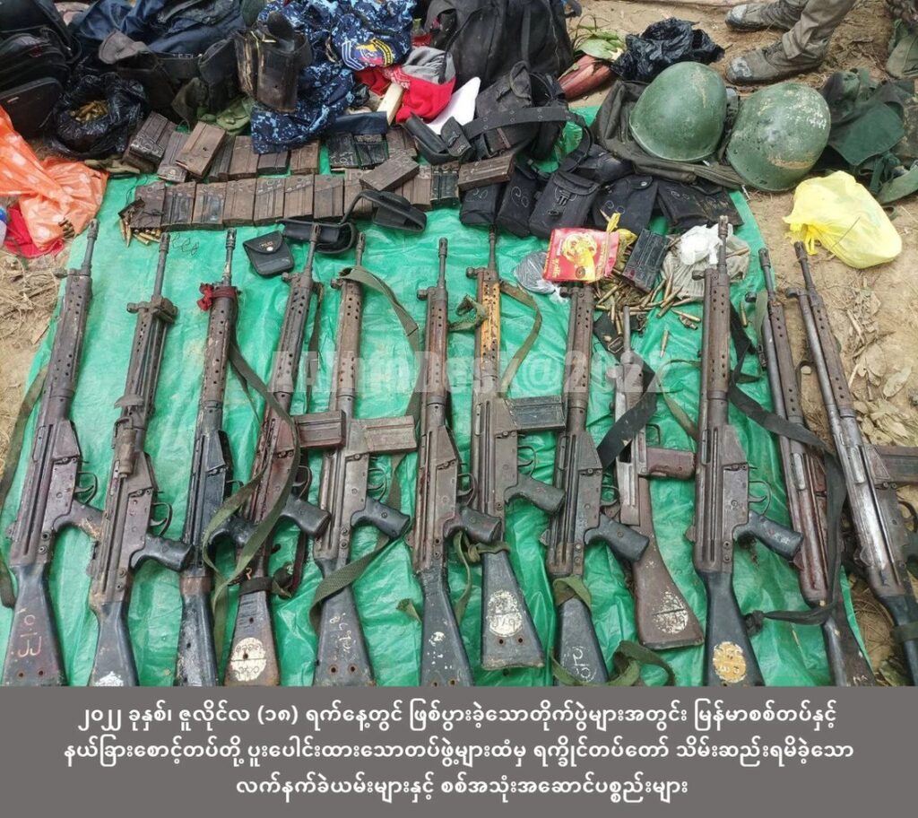 ဓာတ်ပုံ - ရက္ခိုင့်တပ်တော်
