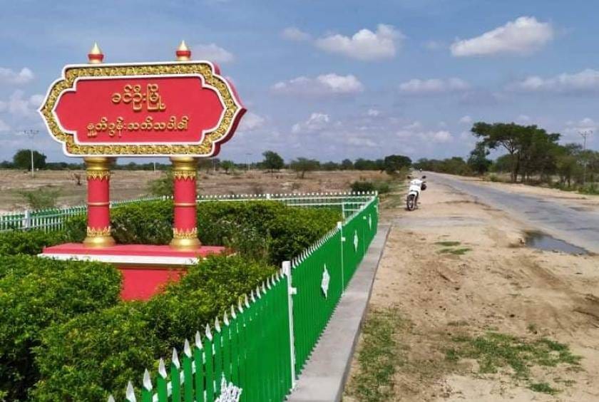(ယာယီပိတ်ထားသည့် မြင်းဒေါင်း-သာဝတ္တိ-မုံလှလမ်းပိုင်းအား တွေ့ရစဥ်။ ။ဓါတ်ပုံ-CJ)