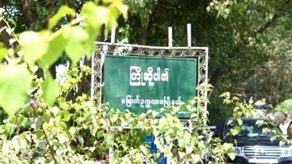 မြောက်ဥက္ကလာပမြို့နယ်