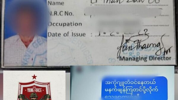 ပခုက္ကူတွင် ပျူတစ်ဦးကို ဖမ်းဆီးရာ ခုခံထွက်ပြေးသဖြင့် ပစ်ခတ်ရှင်းလင်းဟုUGတစ်ဖွဲ့ထုတ်ပြန်
