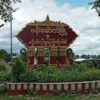 ဗန်းမောက် - အင်းတော်လမ်းနှင့် ဗန်းမောက်မြို့နယ်အတွင်းလမ်းများ ယနေ့မှစ၍ ညပိုင်း အသုံးမပြုရန် မြို့နယ်(ပကဖ)ကြေညာ