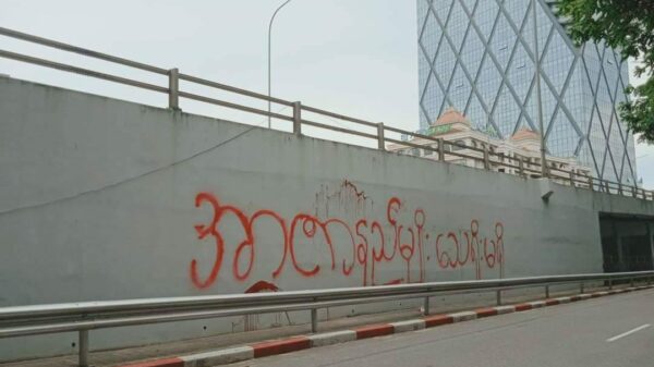 ဓာတ်ပုံ - ဗမာ့လူငယ်ကွန်ရက်