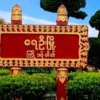 ရေဦးမြို့ရှိ စစ်ကောင်စီတပ်၏ စစ်ဆေးရေးဂိတ် မိုင်းခွဲတိုက်ခိုက်ခံရပြီး နှစ်ဦး သေဆုံးနိုင်ဟုဆို