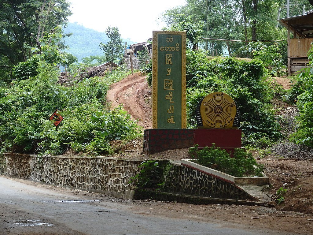 သံတောင်မြောက်ပိုင်းတိုက်ပွဲ စစ်ကောင်စီတပ်မှ စစ်ကြောင်းမှူး အပါအဝင် ၂၀ကျော်သေ