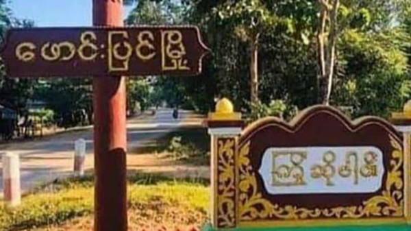 ဖောင်းပြင်နယ်