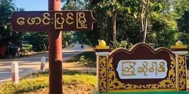 ဖောင်းပြင်နယ်