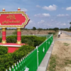 ခင်ဦးမြို့နယ်