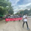 ဓာတ်ပုံ - AAMIJ