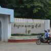 မုံရွာမြို့ စီးပွားရေးတက္ကသိုလ်