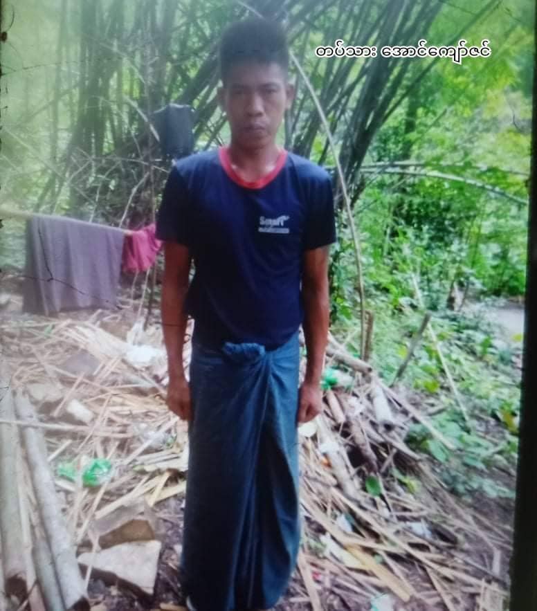 (ပြည်သူနှင့်ပူးပေါင်းလာသောတပ်မတော်သားများ။ ဓါတ်ပုံ-PDFကျောက်ထု)