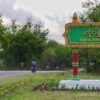 မလှိုင်မြို့နယ်