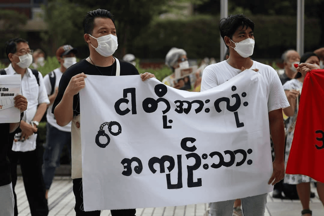 ဓာတ်ပုံ - RTM