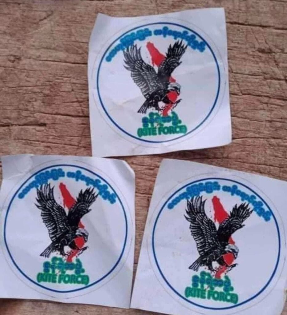 လောင်းလုံးတွင် ဒေသခံပြည်သူနှစ်ဦးကို ရဲနှင့်ပျူများက သတ်ဖြတ်