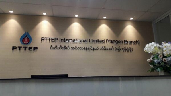 ရန်ကုန်တွင် ထိုင်းရေနံကုမ္ပဏီ PTTEP ရုံးအပါအဝင် စစ်ကောင်စီနှင့် ပတ်သတ်နေသည့်နေရာသုံးခု ယနေ့ ပေါက်ကွဲမှုဖြစ်