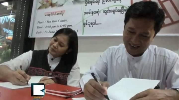 “ခွန်အားအဖြစ်ပြောင်း စစ်အာဏာရှင်မှန်သမျှ ဒီမြေပေါ်ရှင်သန်ခွင့်မရစေရ”ဟု ဦးဂျင်မီ၏ဇနီး သတင်းစကားပါး
