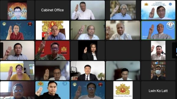 အမျိုးသားညီညွတ်ရေးအစိုးရ(NUG)အရေးပေါ် အစည်းအဝေး