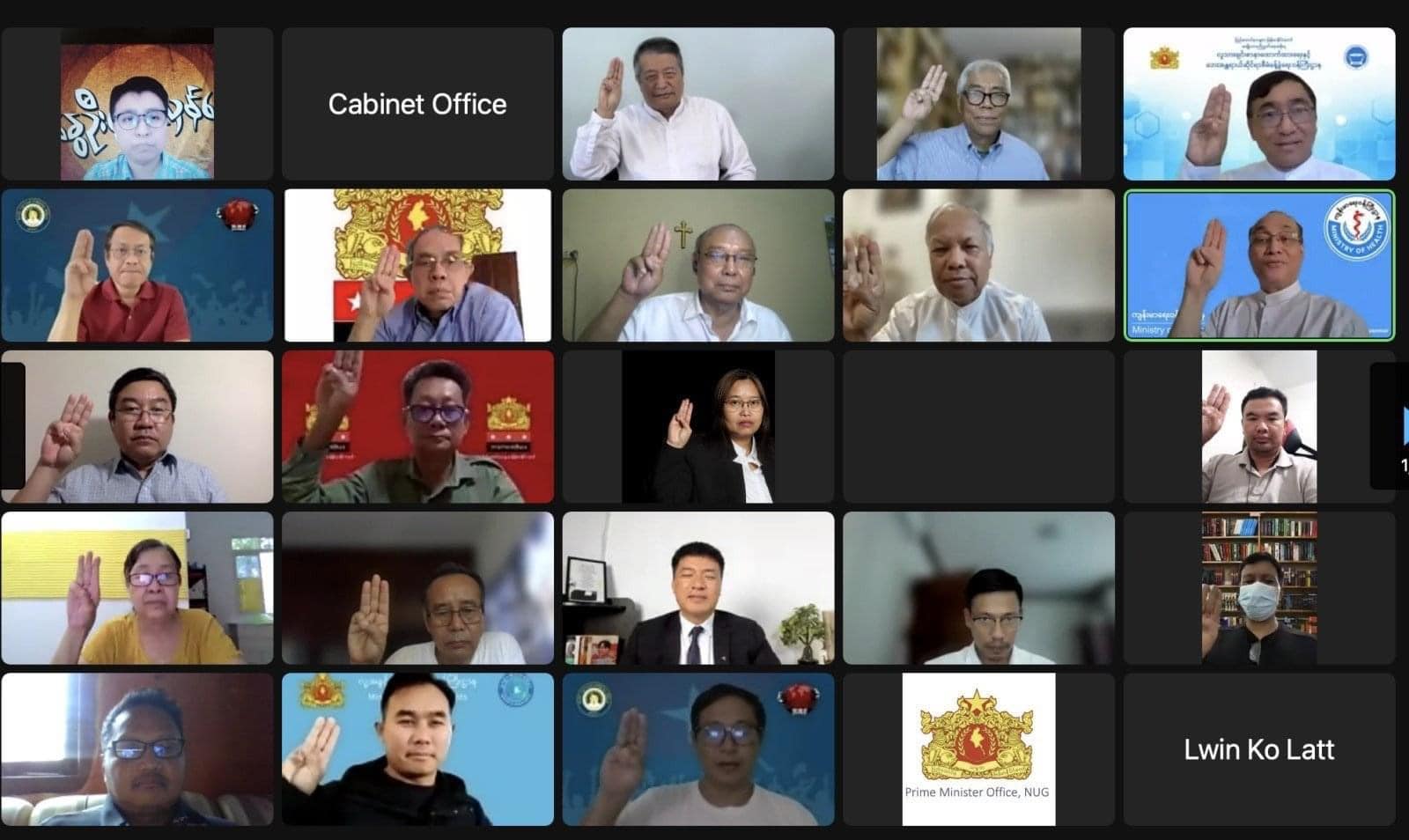 အမျိုးသားညီညွတ်ရေးအစိုးရ(NUG)အရေးပေါ် အစည်းအဝေး