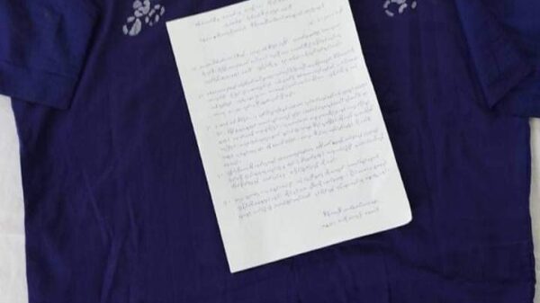 မန္တလေးအကျဉ်းထောင် ဒီမိုကရေစီဘက်တော်သားများက​သေဒဏ်စီရင်မှုအ​ပေါ် ကန့်ကွက်ရှုတ်ချ၊ တော်လှန် ရေး အရှိန်မြှင့်ကြရန် တိုက်တွန်း