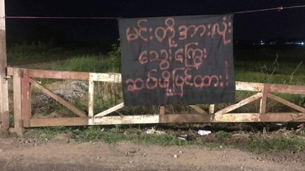 ပဲခူးမြို့တွင် 'မင်းတို့အားလုံး သွေးကြွေးဆပ်ဖို့ပြင်ထား'ဘန်နာချိတ်ဆွဲ ဆန္ဒပြ