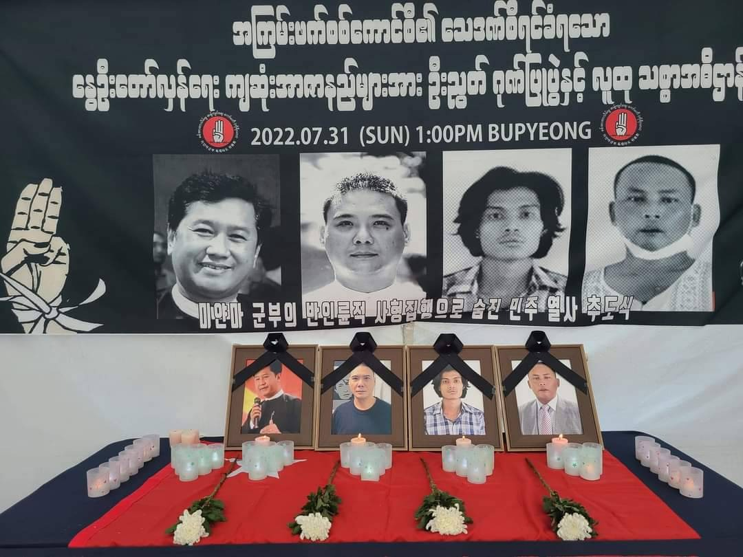 ဓာတ်ပုံ - U Yan Naing Htun /Facebook