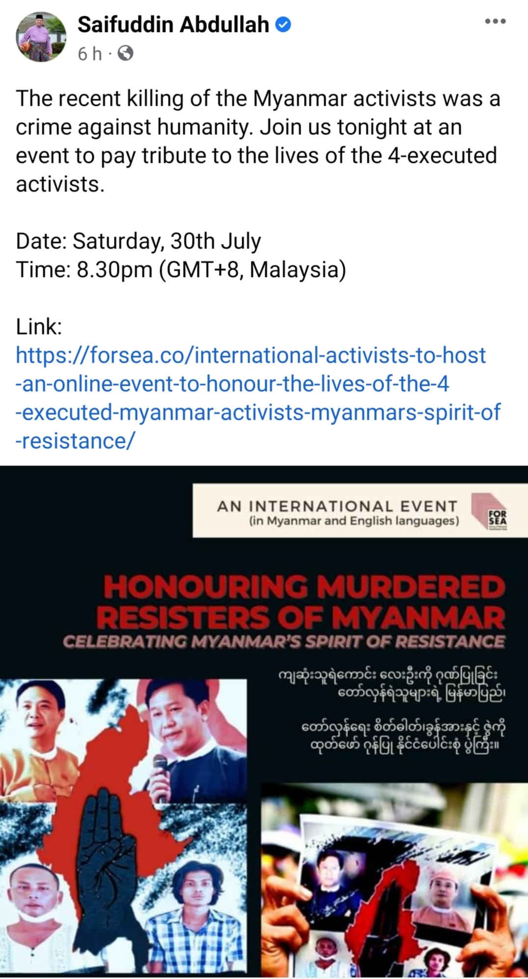 မြန်မာ့တော်လှန်ရေးဂုဏ်ပြုပွဲသို့ မလေးရှားနိုင်ငံခြားရေးဝန်ကြီးကိုယ်တိုင်တက်ရောက်မည်