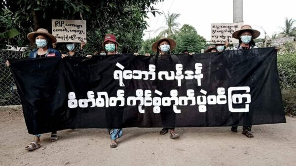 ဓာတ်ပုံ - Aung Khant Zaw