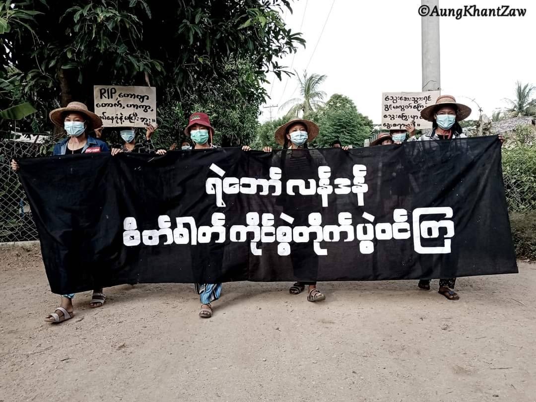 ဓာတ်ပုံ - Aung Khant Zaw