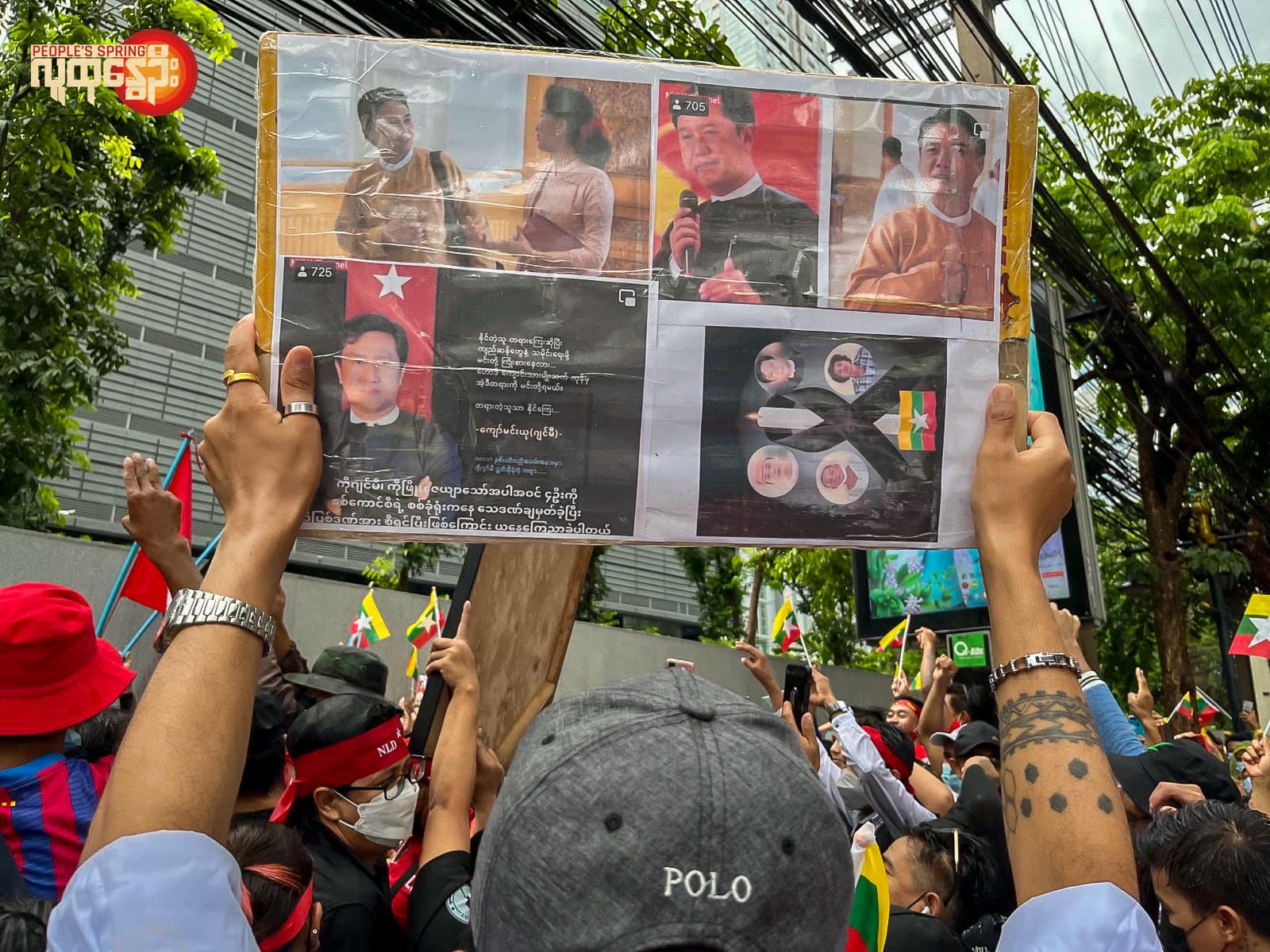 ဘန်ကောက်မြို့ မြန်မာသံရုံးရှေ့တွင် မြန်မာများရာနှင့်ချီစုဝေး ဆန္ဒပြ