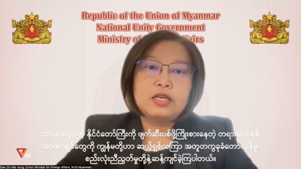 R2Pအရ တပ်ဖွဲ့ဝင်များနှင့် လက်နက်များအမြန်ဆုံးပေးပို့ရန် ကုလလုံခြုံရေးကောင်စီကို NUG နိုင်ငံခြားရေးဝန်ကြီးတောင်းဆို