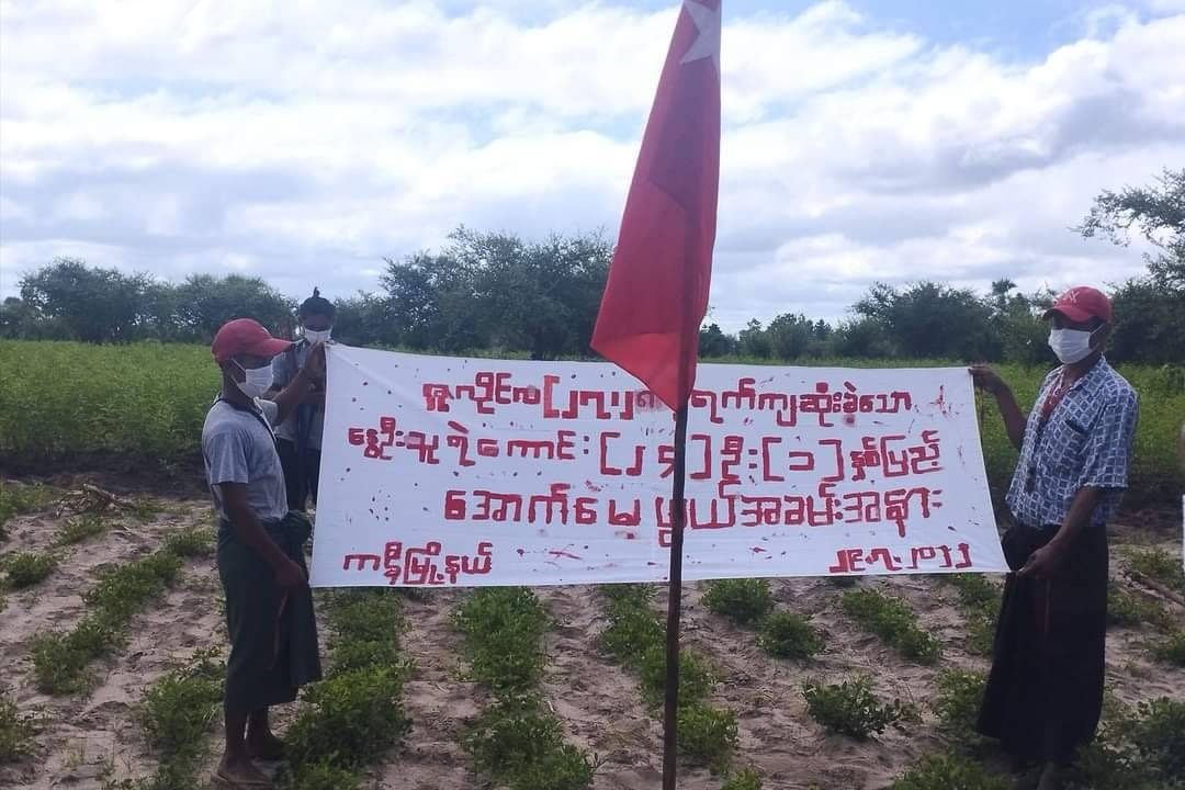 ဓာတ်ပုံ - ကနီမြို့နယ် နွေဦးတော်လှန်ရေးသပိတ်အင်အားစု
