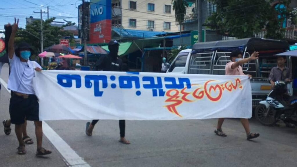 ဓာတ်ပုံ - လူငယ်များသမဂ္ဂ