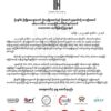 YGN _INFO_Alliance