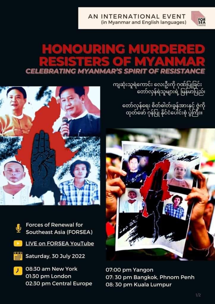 မြန်မာ့တော်လှန်ရေးဂုဏ်ပြုပွဲသို့ မလေးရှားနိုင်ငံခြားရေးဝန်ကြီးကိုယ်တိုင်တက်ရောက်မည်