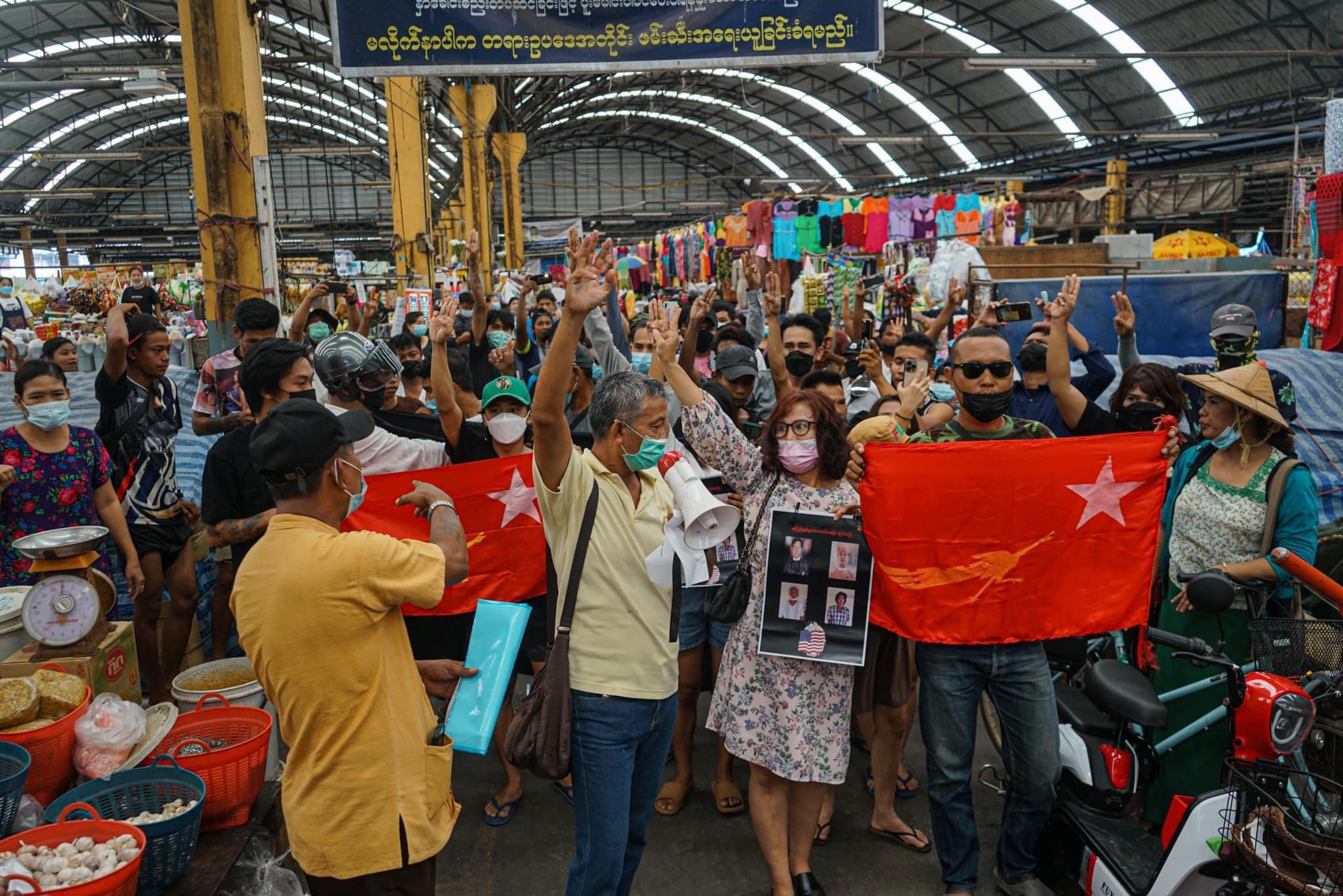 ဓာတ်ပုံ - AAMIJ